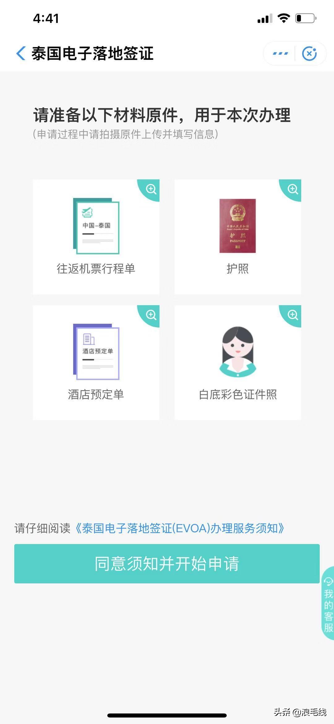 椰子5块钱7块钱,清迈榴莲价格