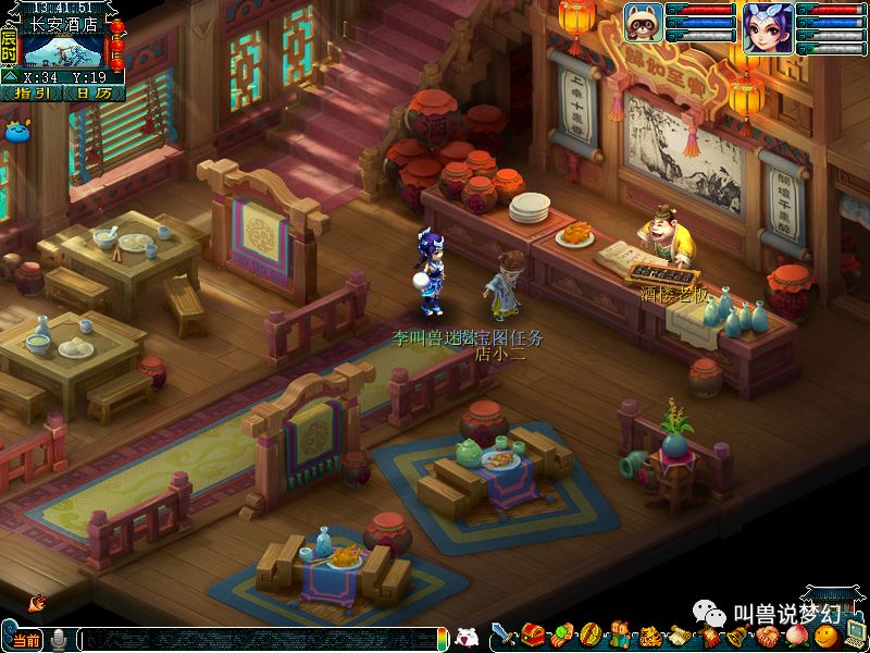 梦幻西游最大鬼区排行,梦幻西游鬼区排行前十