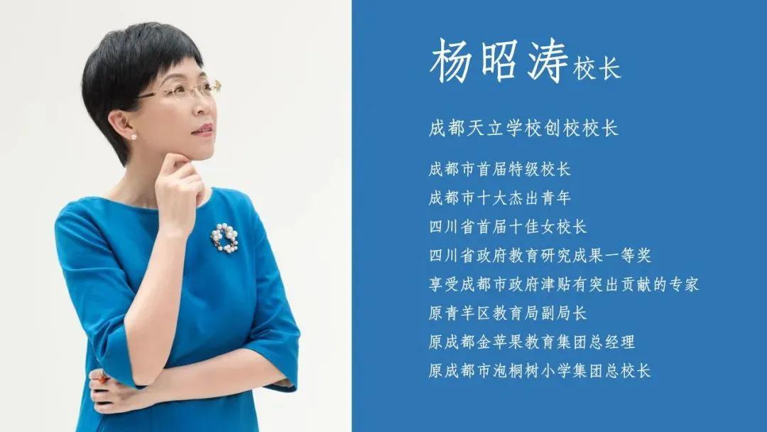 成都天立国际学校到底好不好,成都天立学校如何