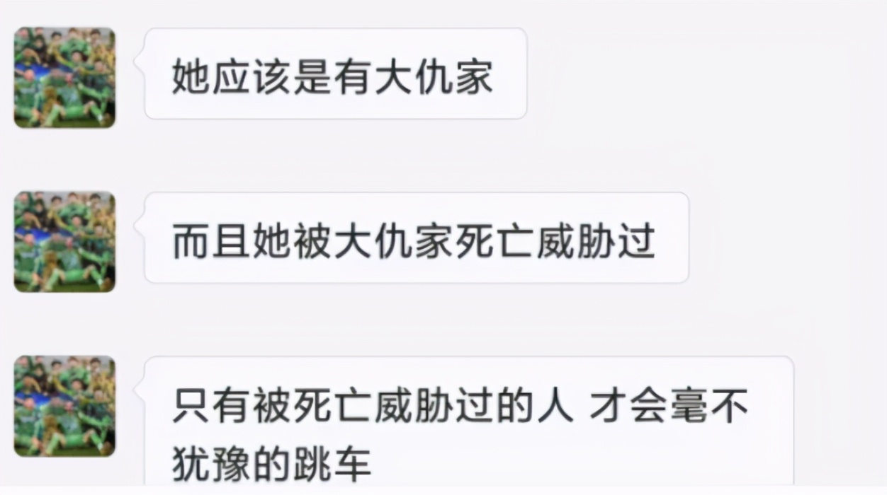 货拉拉女孩跳车死亡事件反转,货拉拉死去的女孩