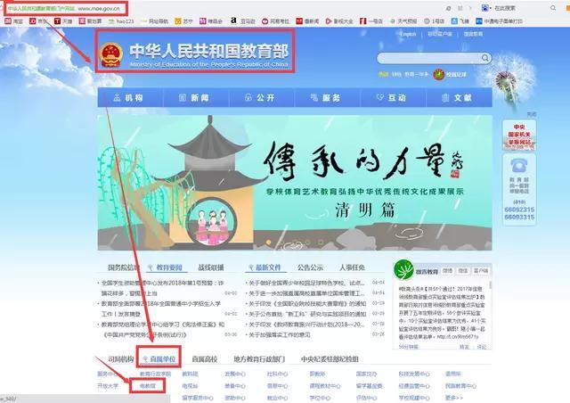 中央电化教育馆园长证报名流程,电教馆园长证没教师证国家认可吗