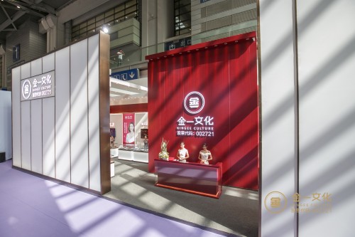 金一文化加盟店和直营店,金一文化有潜力吗