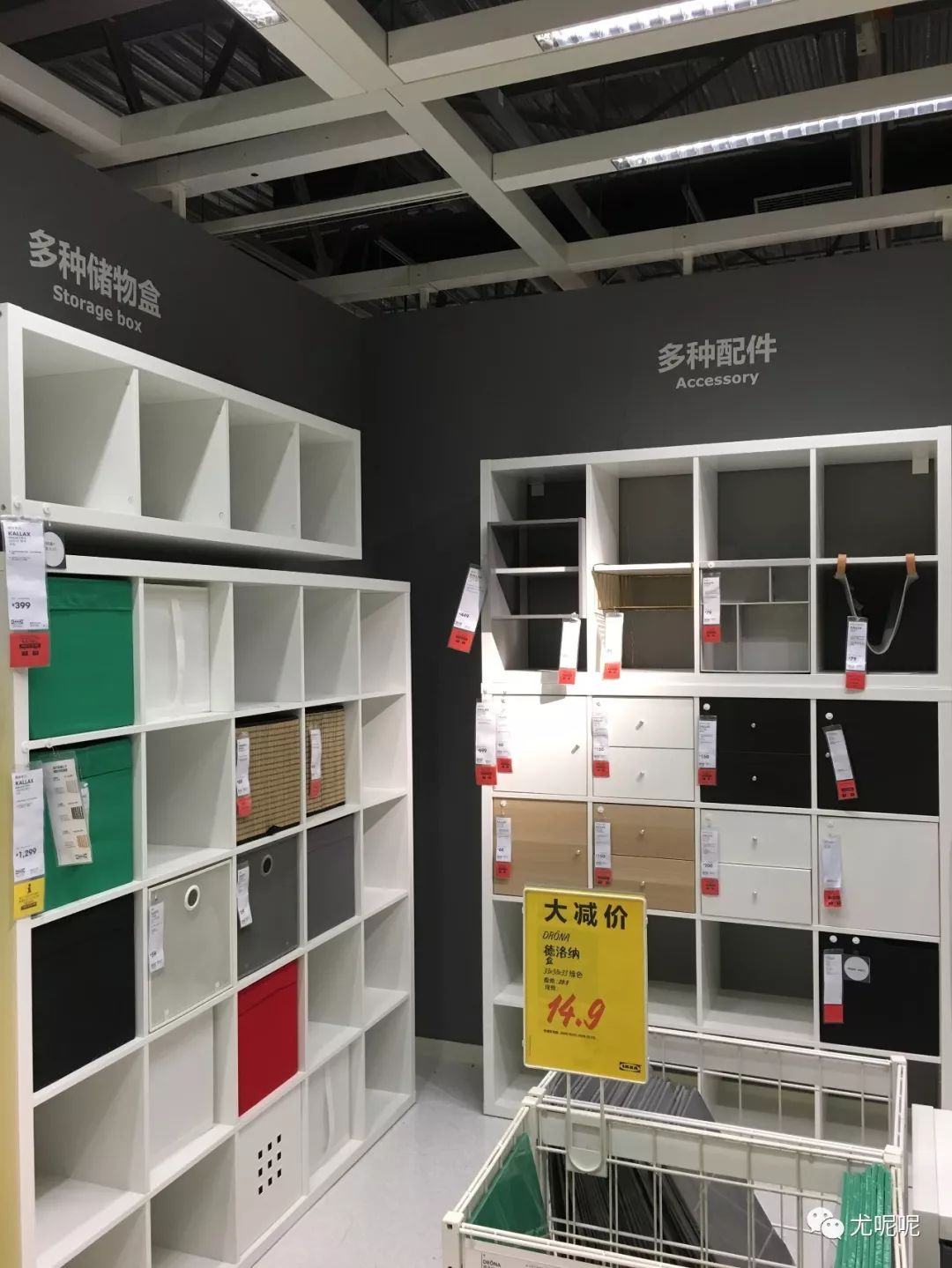 宜家用什么五金最好,宜家五金全部尺寸