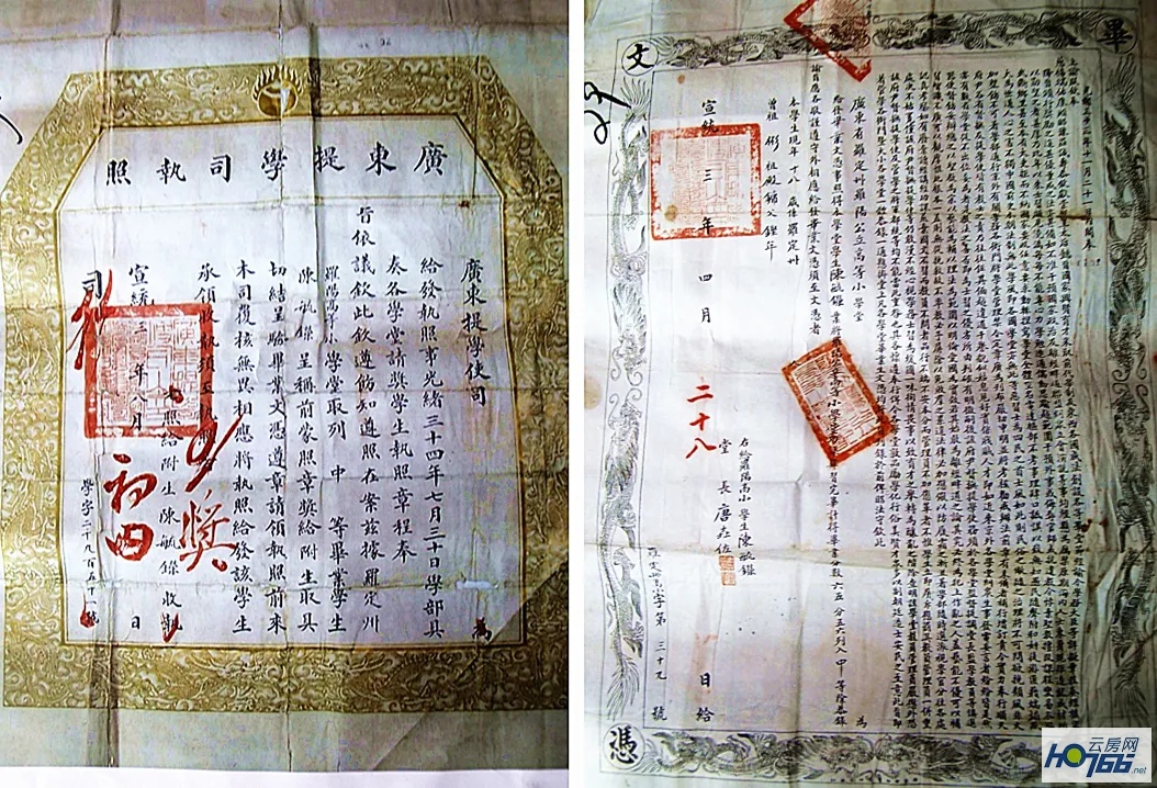 万万没想到，罗定这所小学竟然有100多年历史