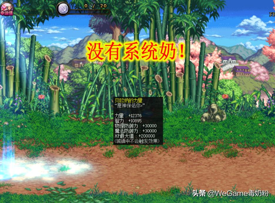 dnf小乌龟教学,dnf希洛克加强了吗