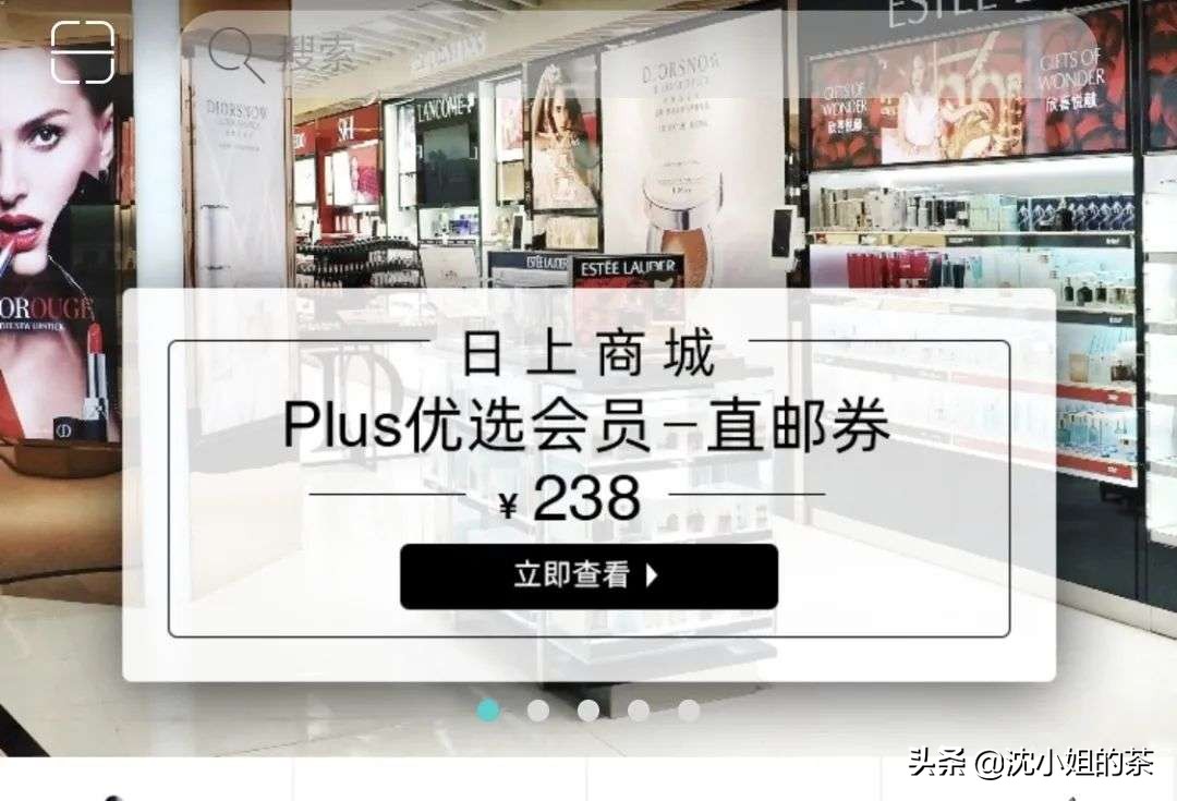 免税店到底有多挣钱,40%的毛利润怎么样