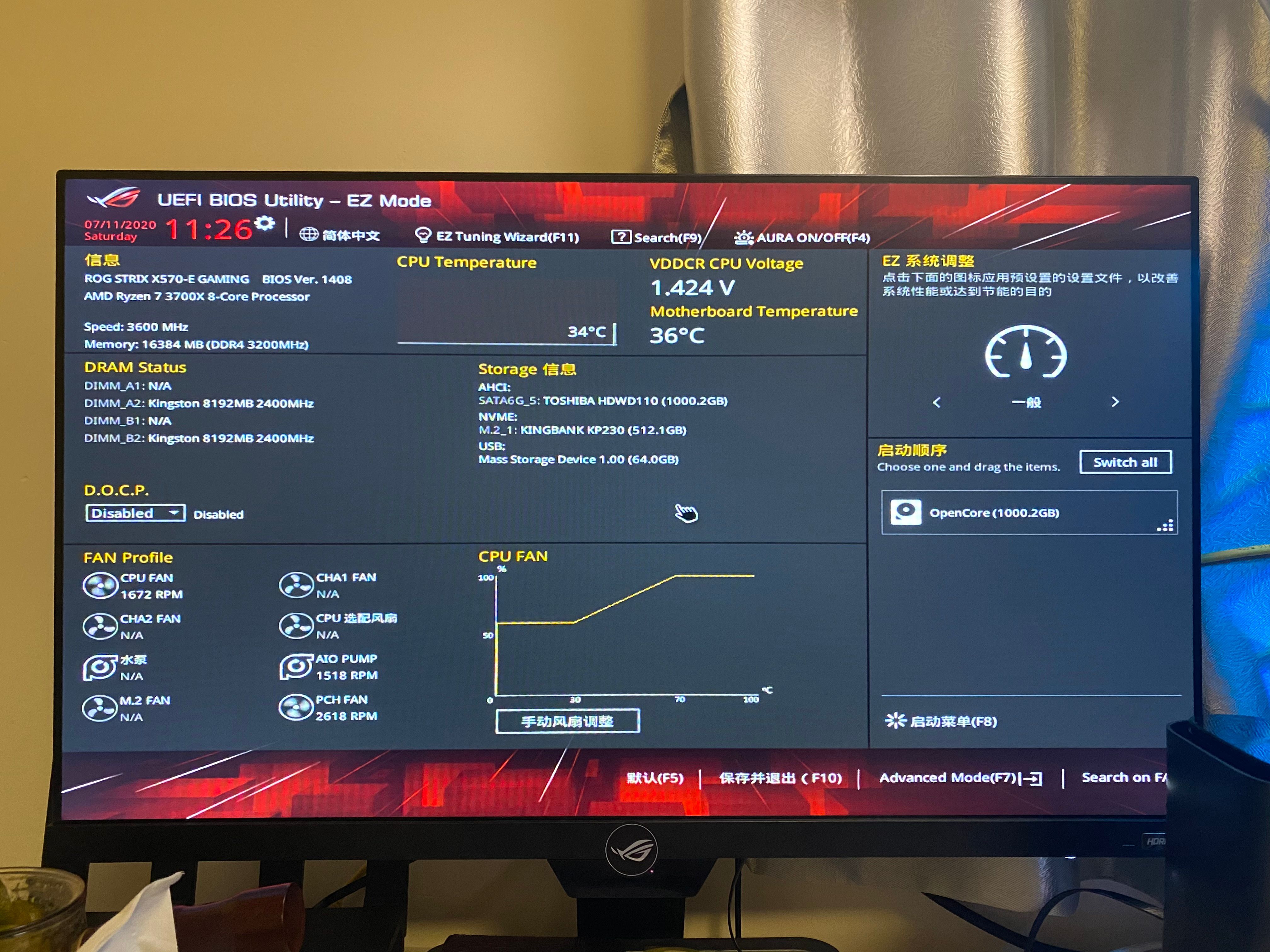 海盗船ddr43000超频,amdr33200g超频教程