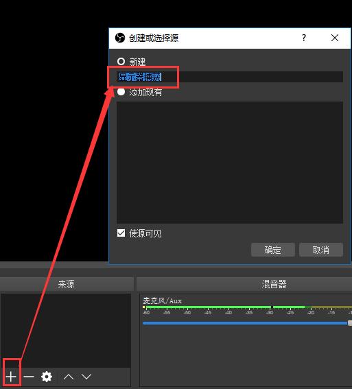 如何用obs进行快手直播,obs推流直播的好处