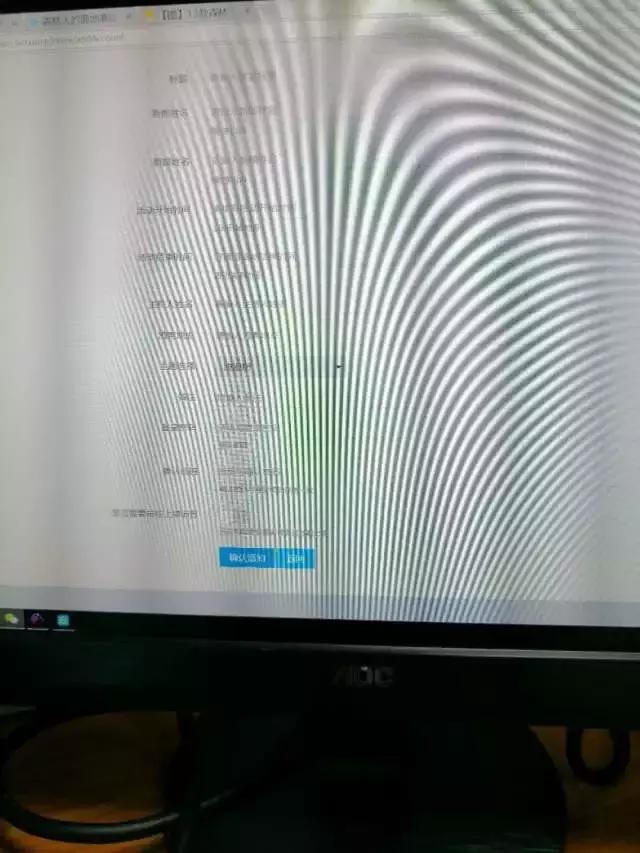 手机拍摄电脑屏幕有波纹怎么解决,电脑屏幕有波纹怎么回事