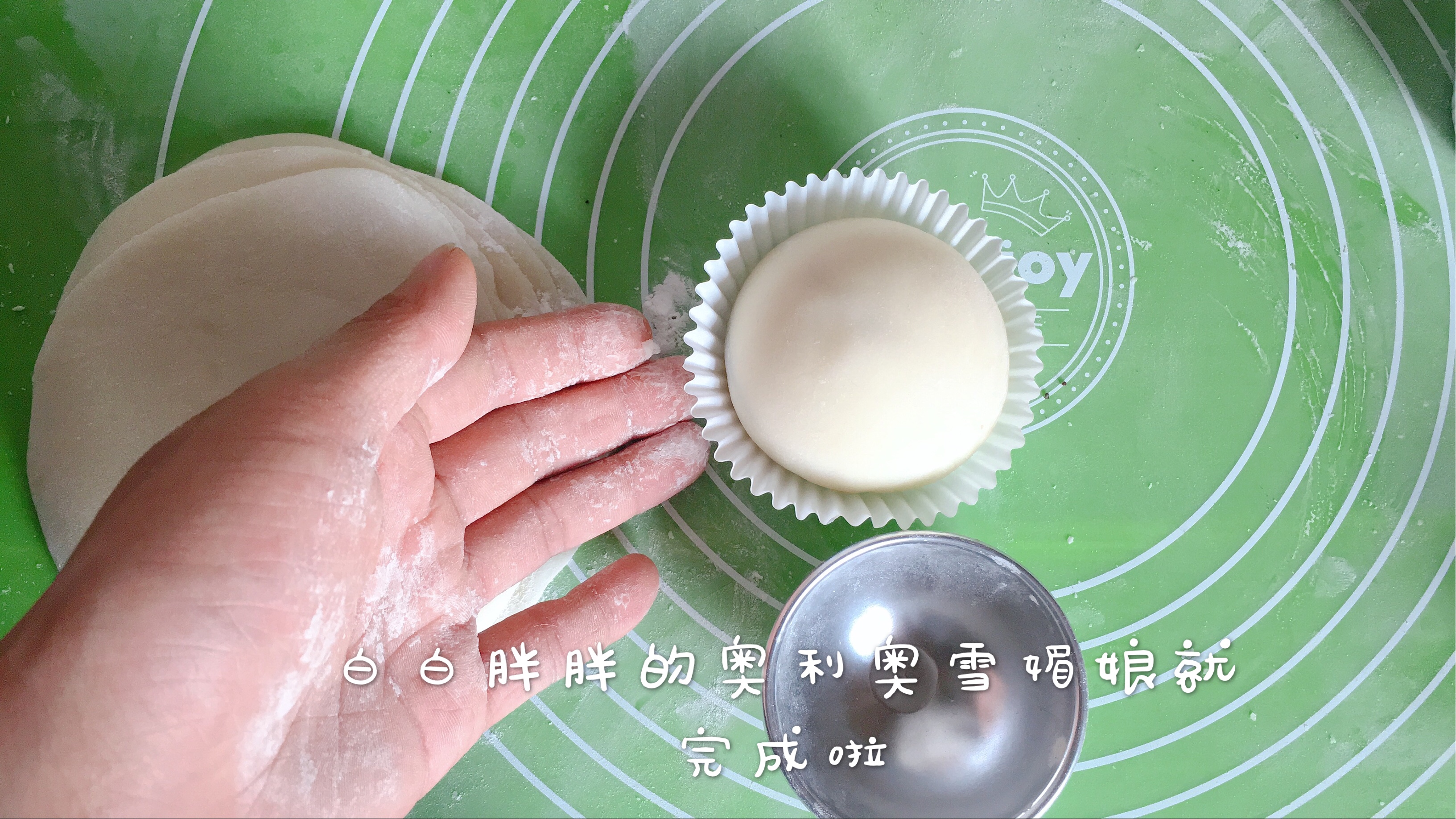 家庭版白胖子的做法,白胖胖的面食怎么做