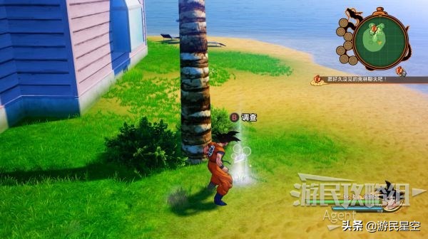 龙珠z卡卡罗特每周图文攻略,龙珠z卡卡罗特赛亚人来袭篇