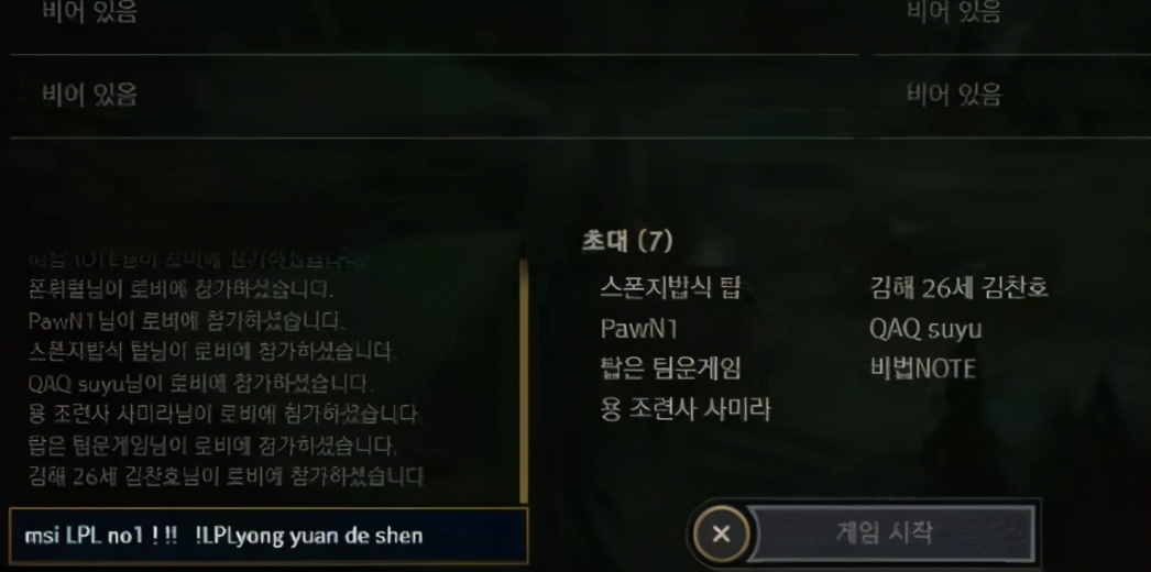 中韩球赛中国赢了吗,中韩对抗赛韩国1队