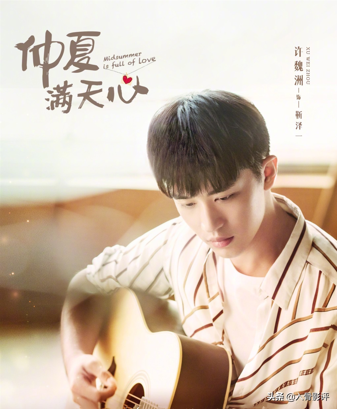 浪漫满屋泰版27集,浪漫满屋泰版和韩版谁先拍