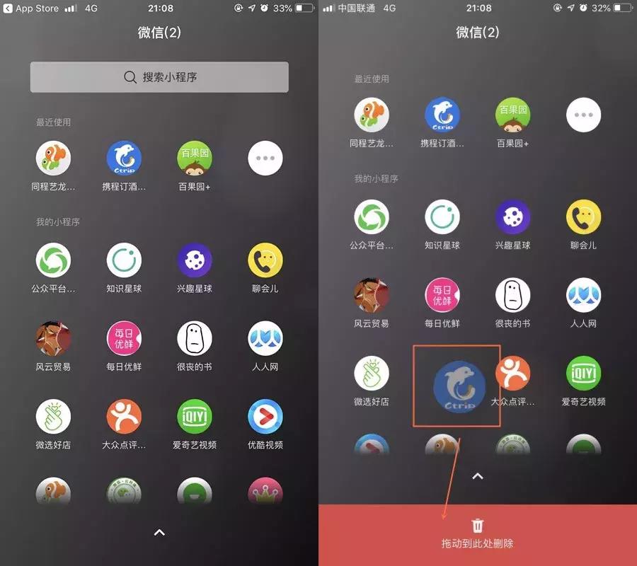 微信小程序的生日怎么改,微信小程序年龄怎么改成18周岁