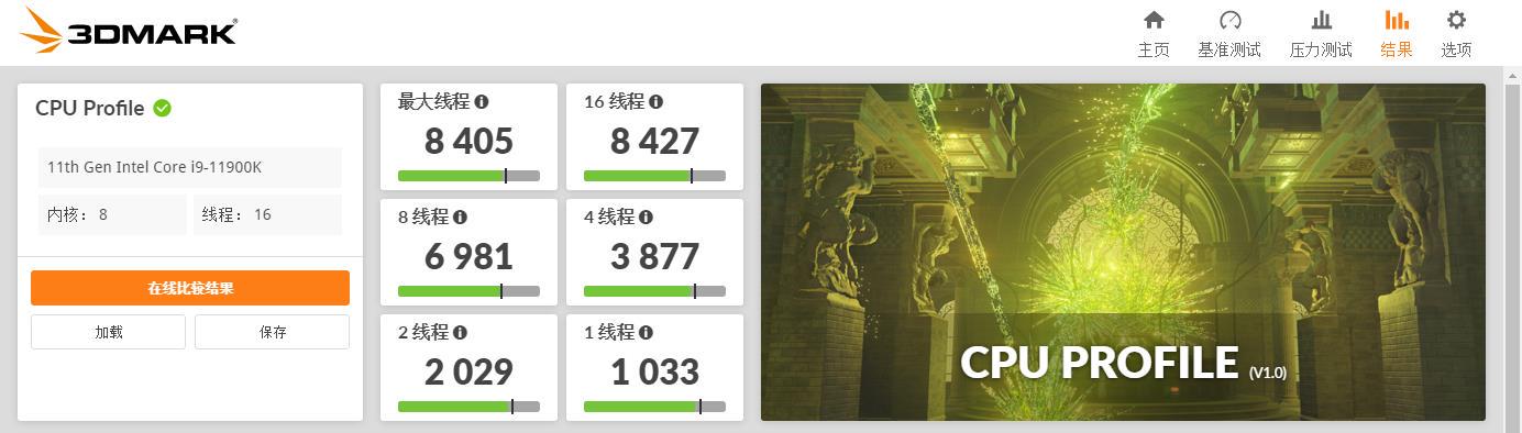 一个操作让你装机劲省2700打游戏还更爽