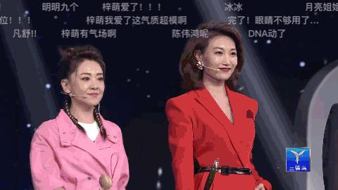 央视收视密码王冰冰,王冰冰央视收视密码