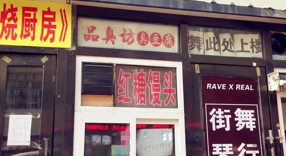 长春桂林胡同美食街,长春最坑人的美食街