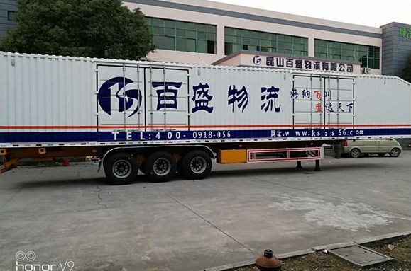 【舒城创业之星榜】翟荣岭-昆山百盛物流有限公司董事长！