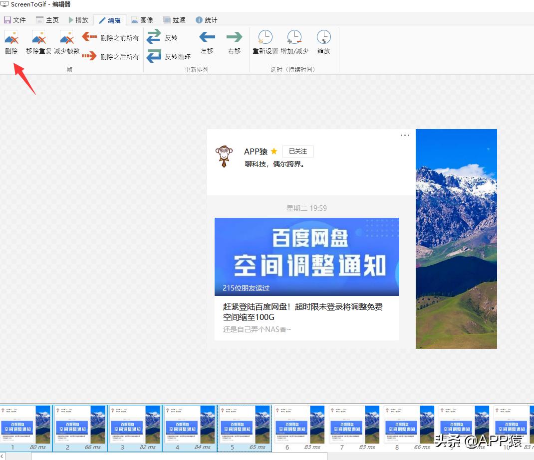 推荐几款超级好用的电脑软件,盘点各种实用的电脑软件