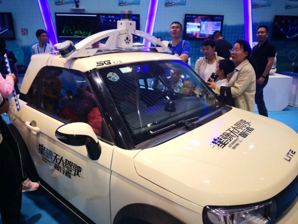 北京科技周开幕视频,北京科技周2020会场