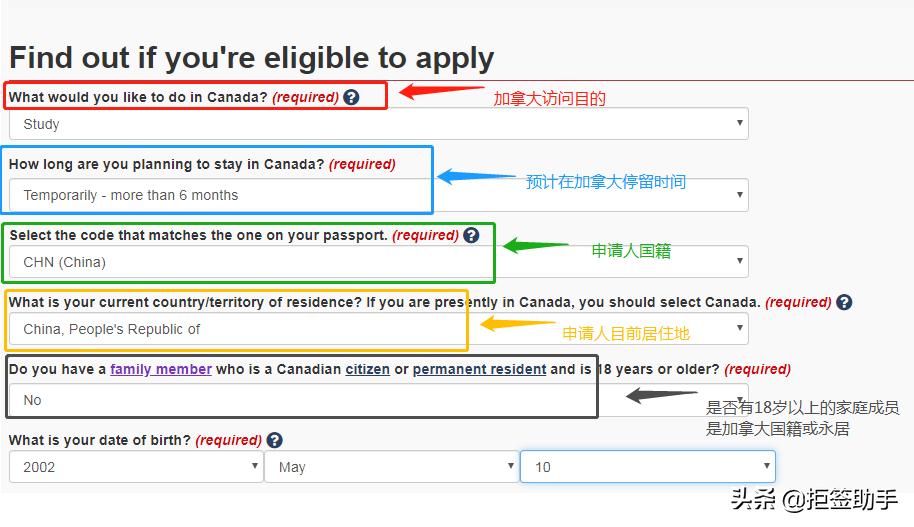加拿大学生签证需要面签吗,加拿大小签续签材料清单