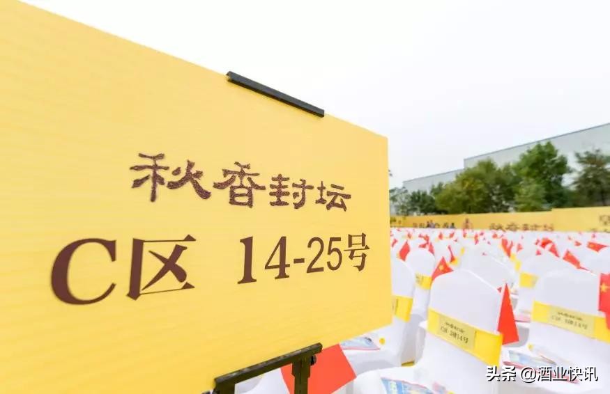 皇沟馥合香是不是酱香型,皇沟馥合香点评