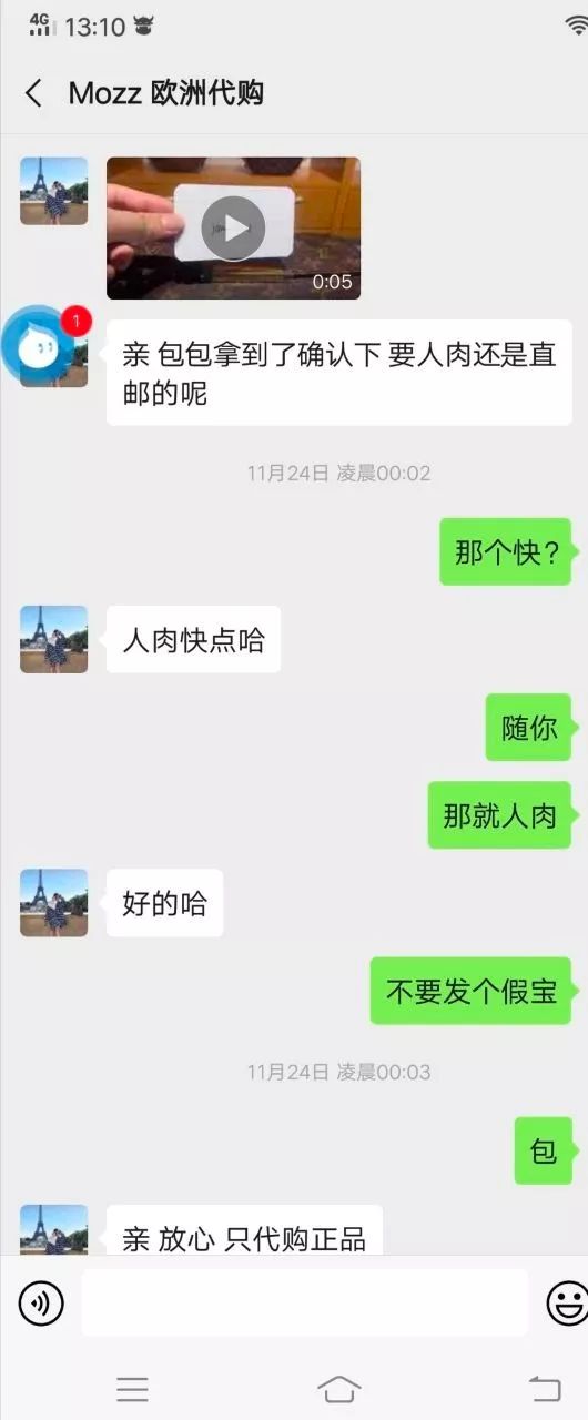 买lv包送女友,6500元lv包送女朋友