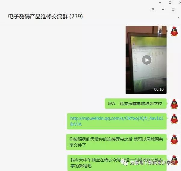局域网共享文件提示没有访问权限,局域网电脑拒绝访问权限怎么解决