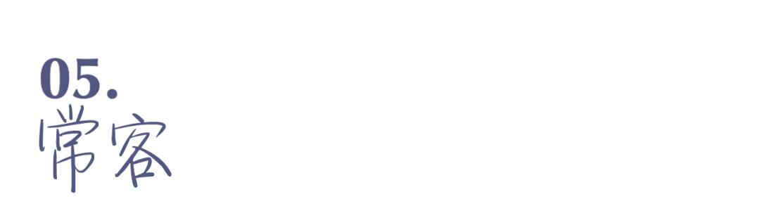 秦昊在重庆生活吗,秦昊现实中的生活