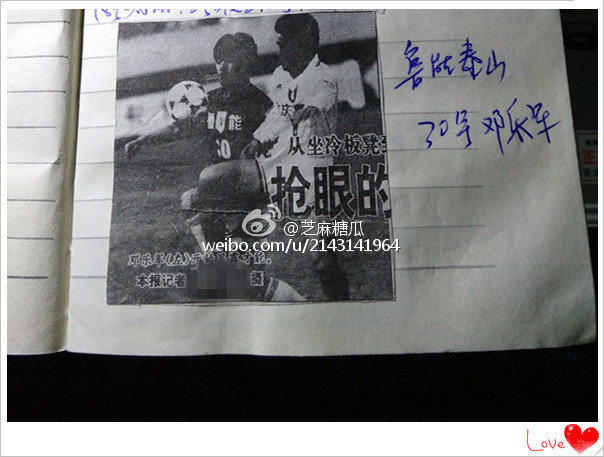 回忆那些年我们一起追过的神剧,泰山队记忆