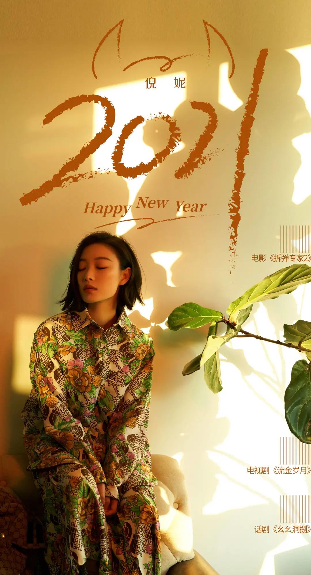 因颜值被低估的演技,倪妮演技被低估了吗