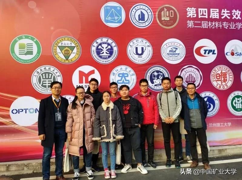 矿大新专业,矿大新能源科学与工程方向