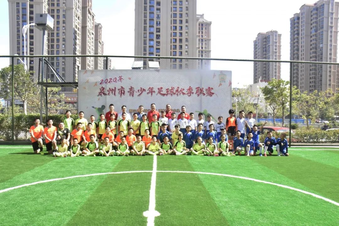 那尔多足球公园,开业大吉泌阳