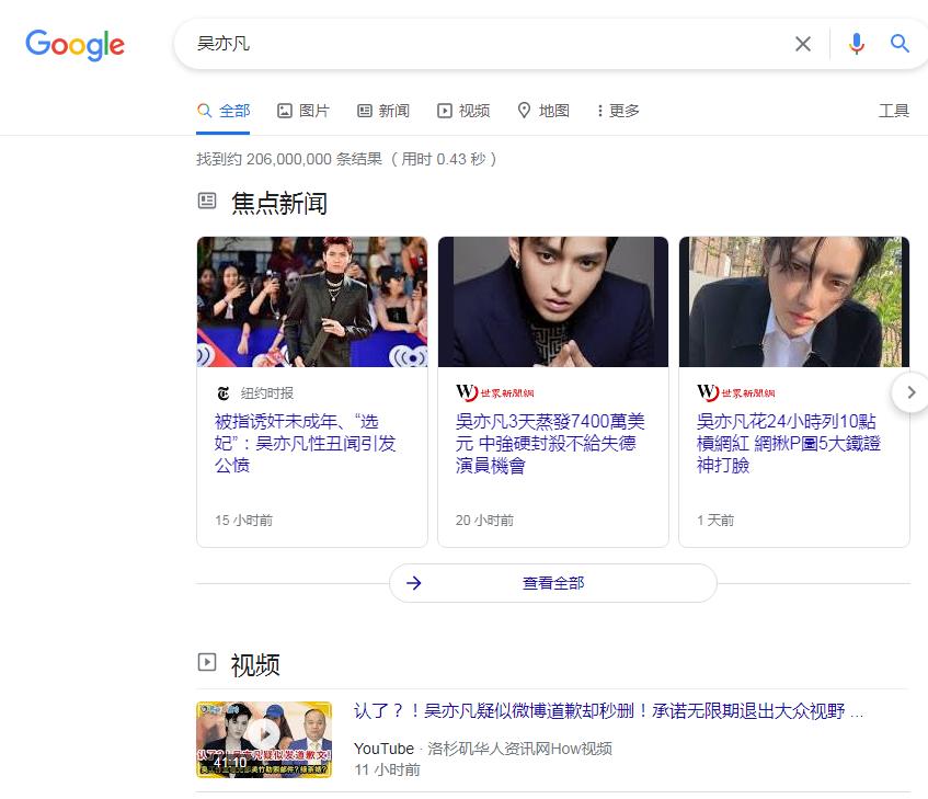 哪个搜索引擎搜索到的内容最准确,总结几个搜索引擎的搜索技巧