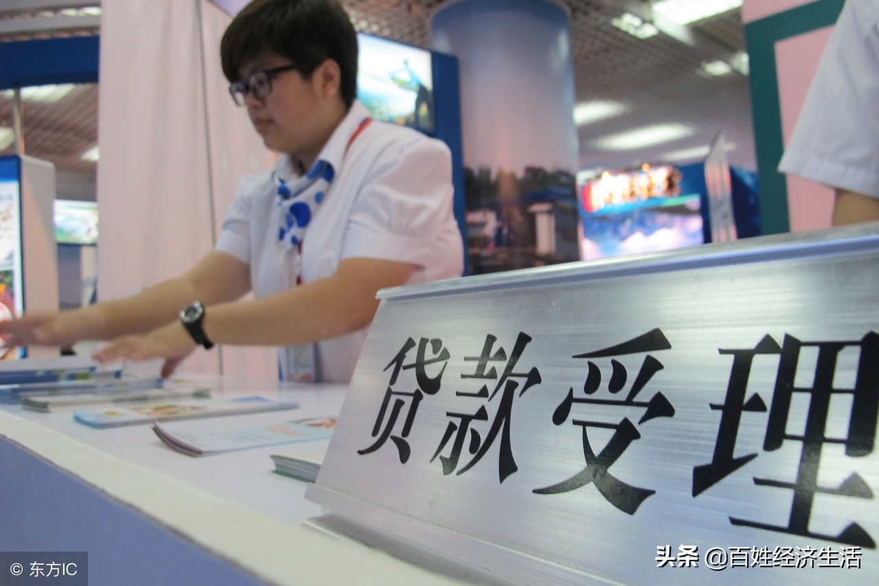 房贷迟迟不下来开发商着急吗,房贷很久没有消息