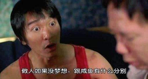 周星驰挖掘过的小人物,周星驰小人物素材