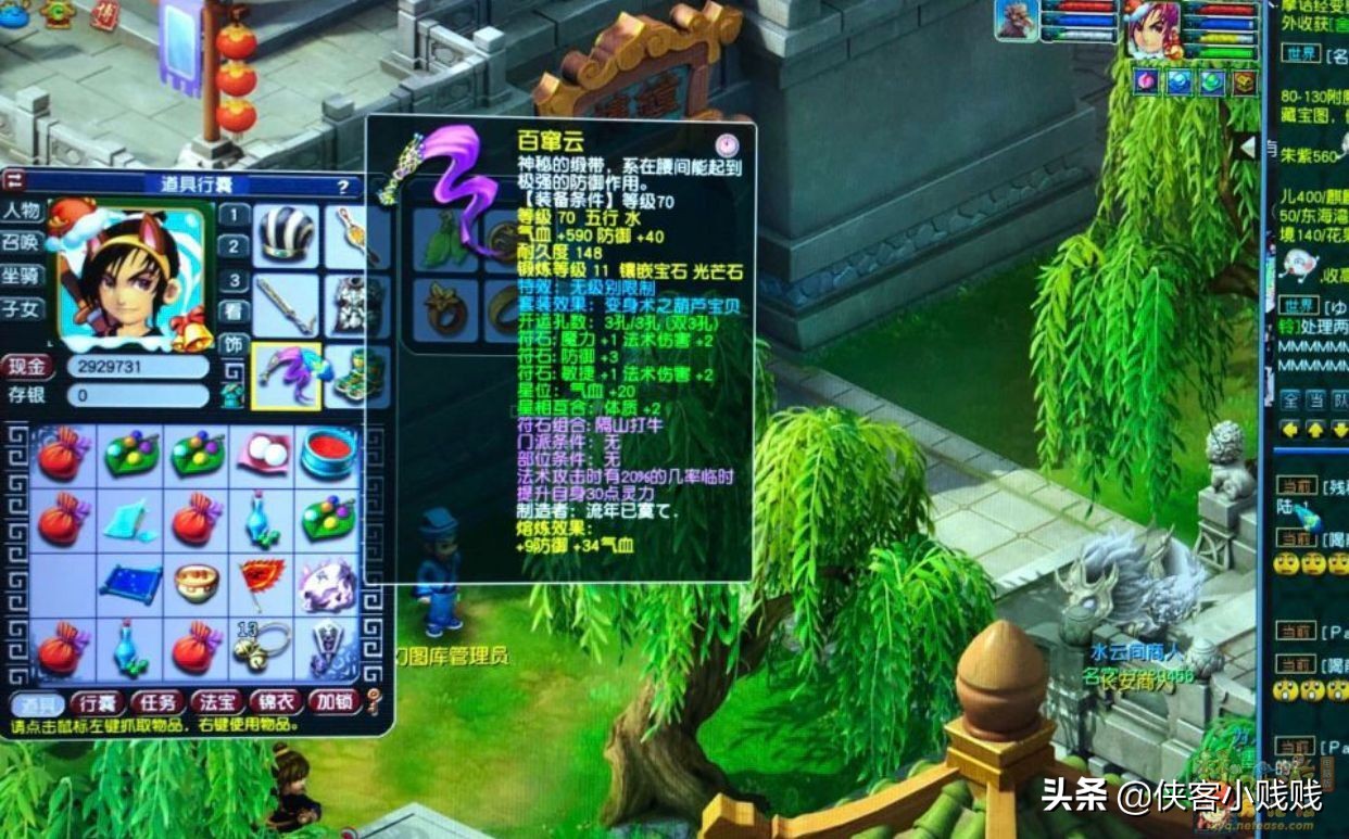 69级平民神木林法伤怎么能上1000,神木林69级怎么加点