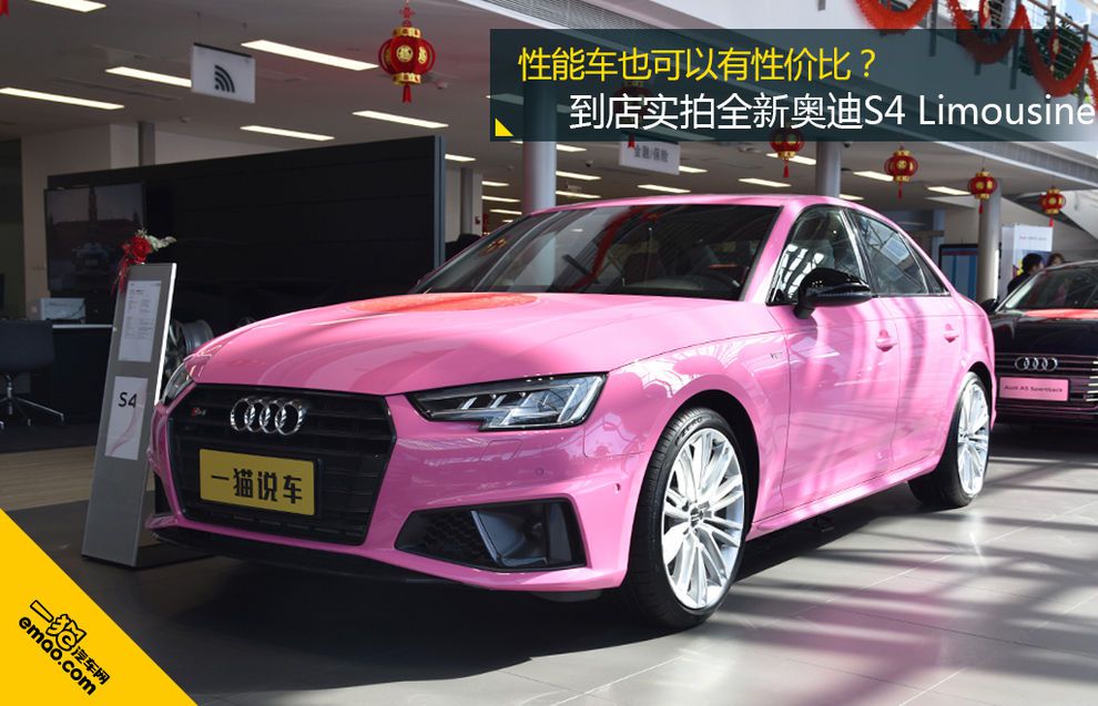 想低调但实力不允许实拍奥迪s4,奥迪s44.2