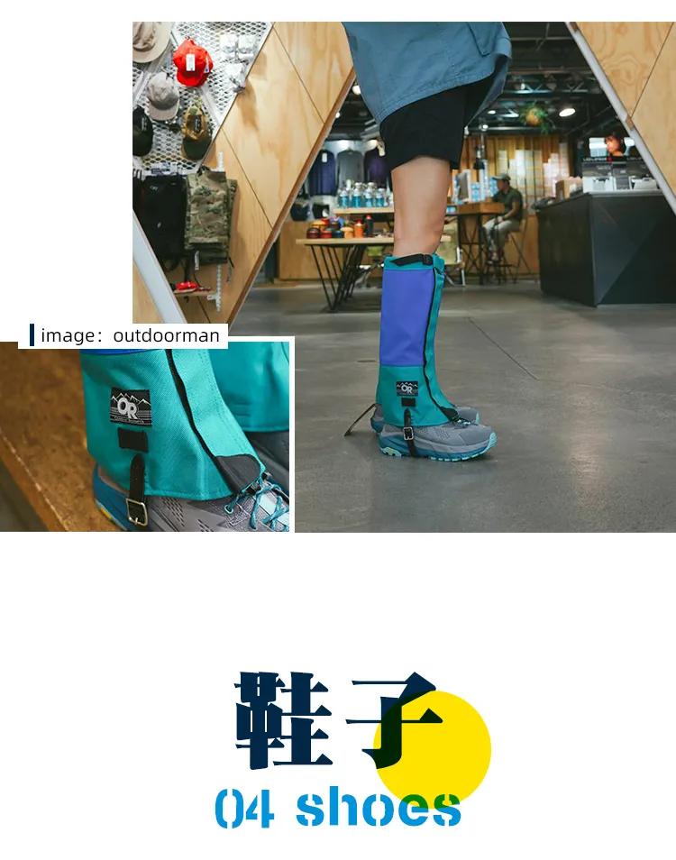 雨季来临纳米防水,雨季的好物推荐