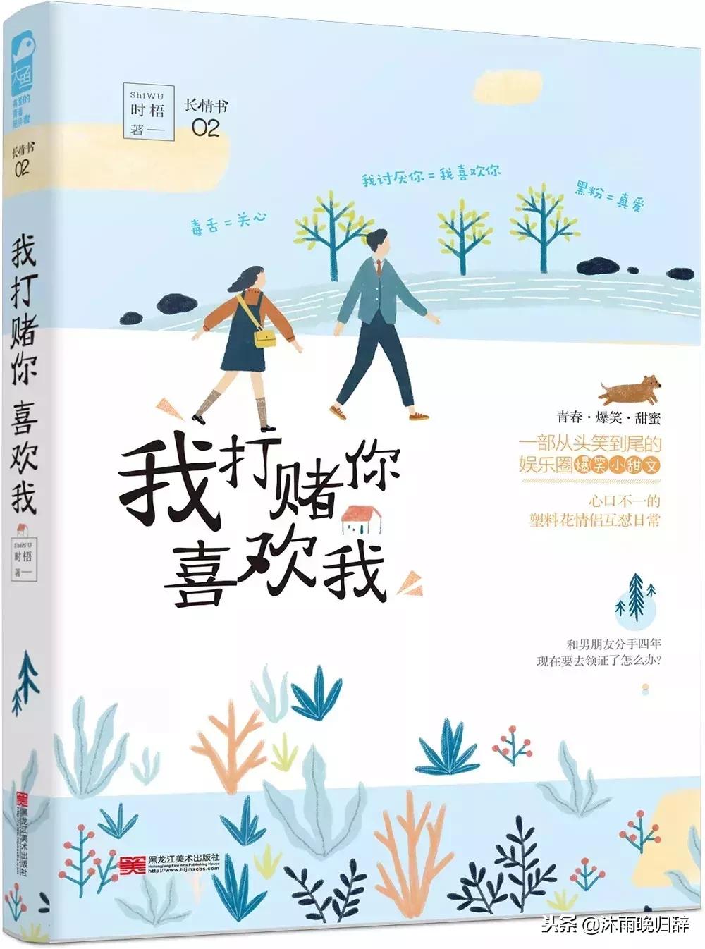 入冬了小说,过年了在家看小说