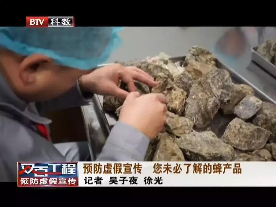 防范保健食品欺诈和虚假宣传,预防保健品骗局宣传