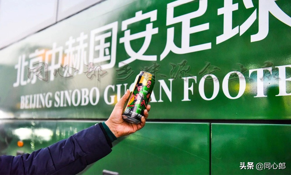 青岛啤酒定制啤酒足球罐,青岛啤酒定制鲁能