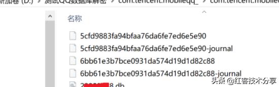 手机qq聊天记录怎么恢复,qq聊天记录怎么彻底删除