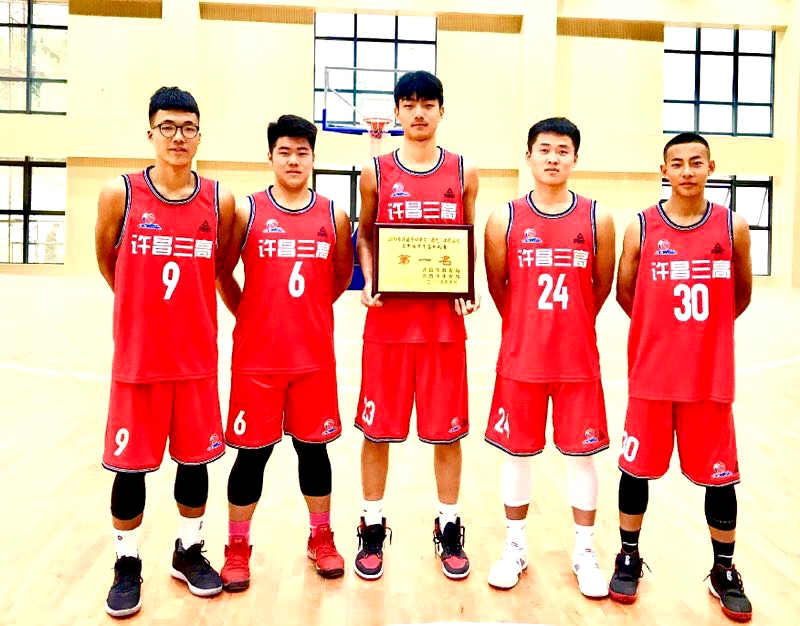 许昌市第三高级中学2020年招生简章