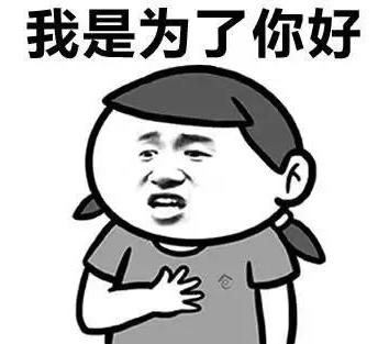 搞笑段子买产品,姐妹买东西搞笑段子