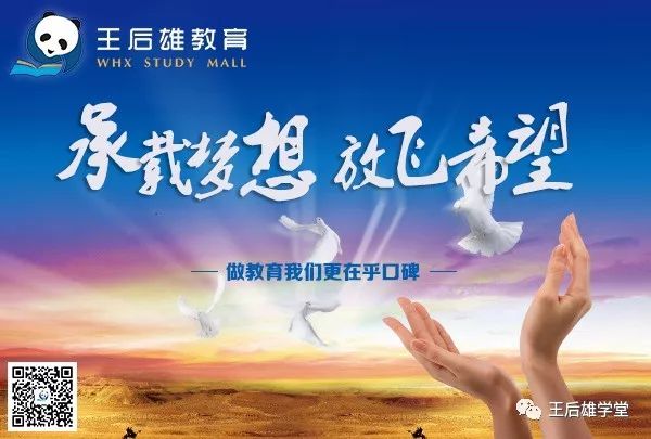 精准复习临门三脚之一，2019高考《倍多分•猜想卷》火了