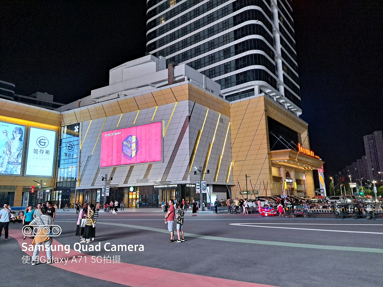 三星galaxya715g版测评,三星galaxya71可以入手吗