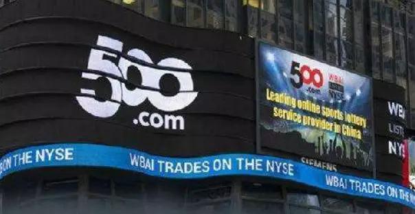 500万彩票背后的爱恨情仇结局,500万彩票背后的结局