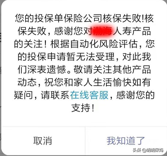 为什么都怕花钱买保险,不敢买保险的五大真相