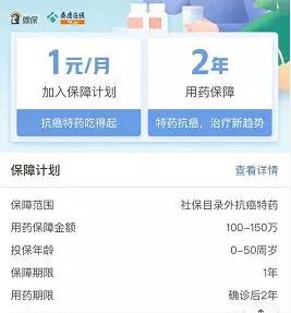 药神1号疾病保险,现实版药神行医80年治疗逾30万人